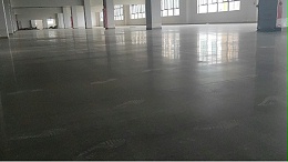 广东汕尾某制造业公司厂房密封固化剂地坪案例